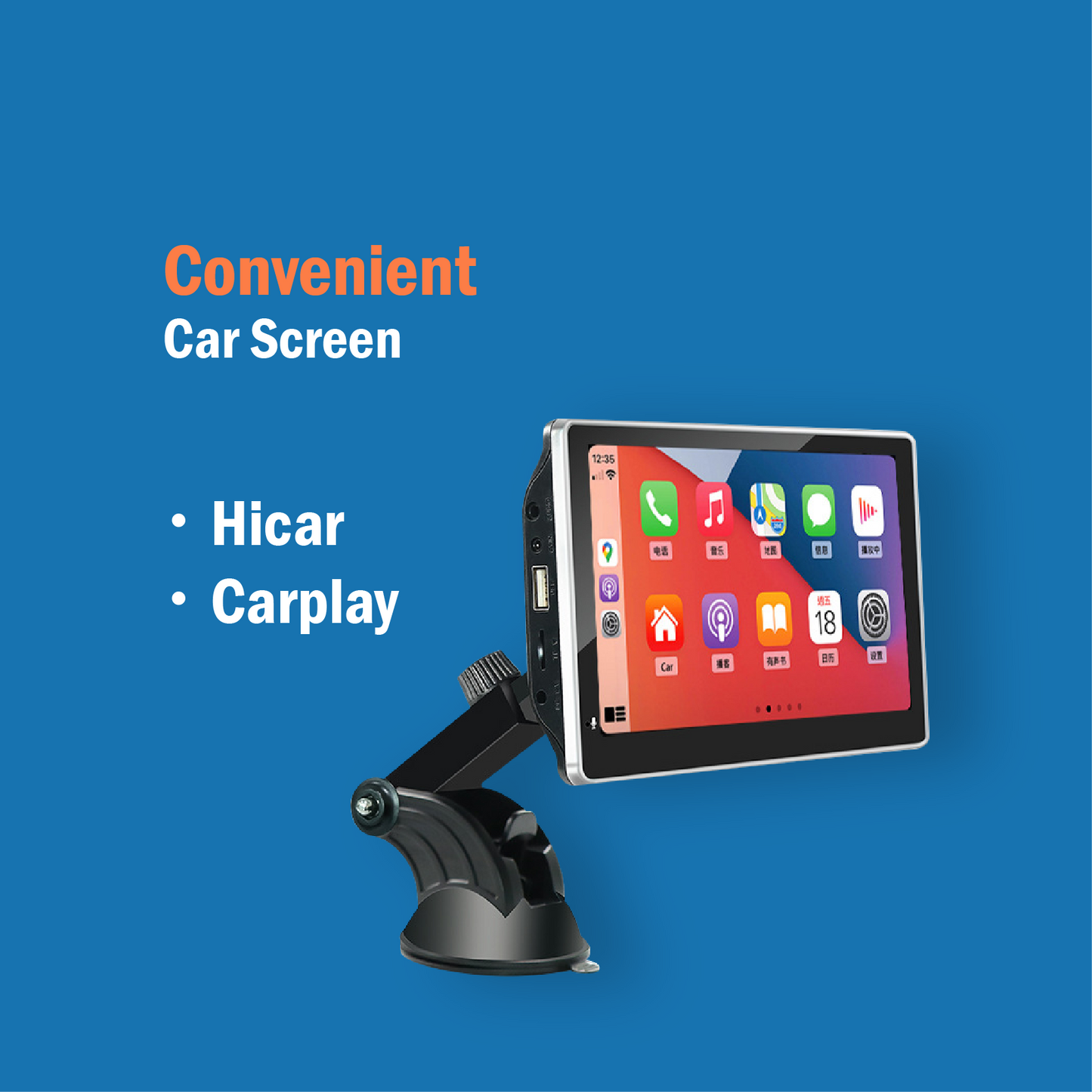 Convenient Car Screen